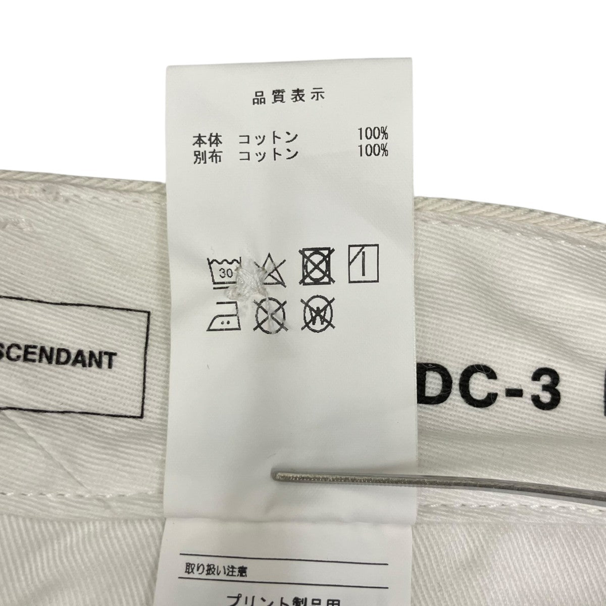 DESCENDANT DC-3 WIDEパンツ 古着・中古-9枚目のアイテム画像