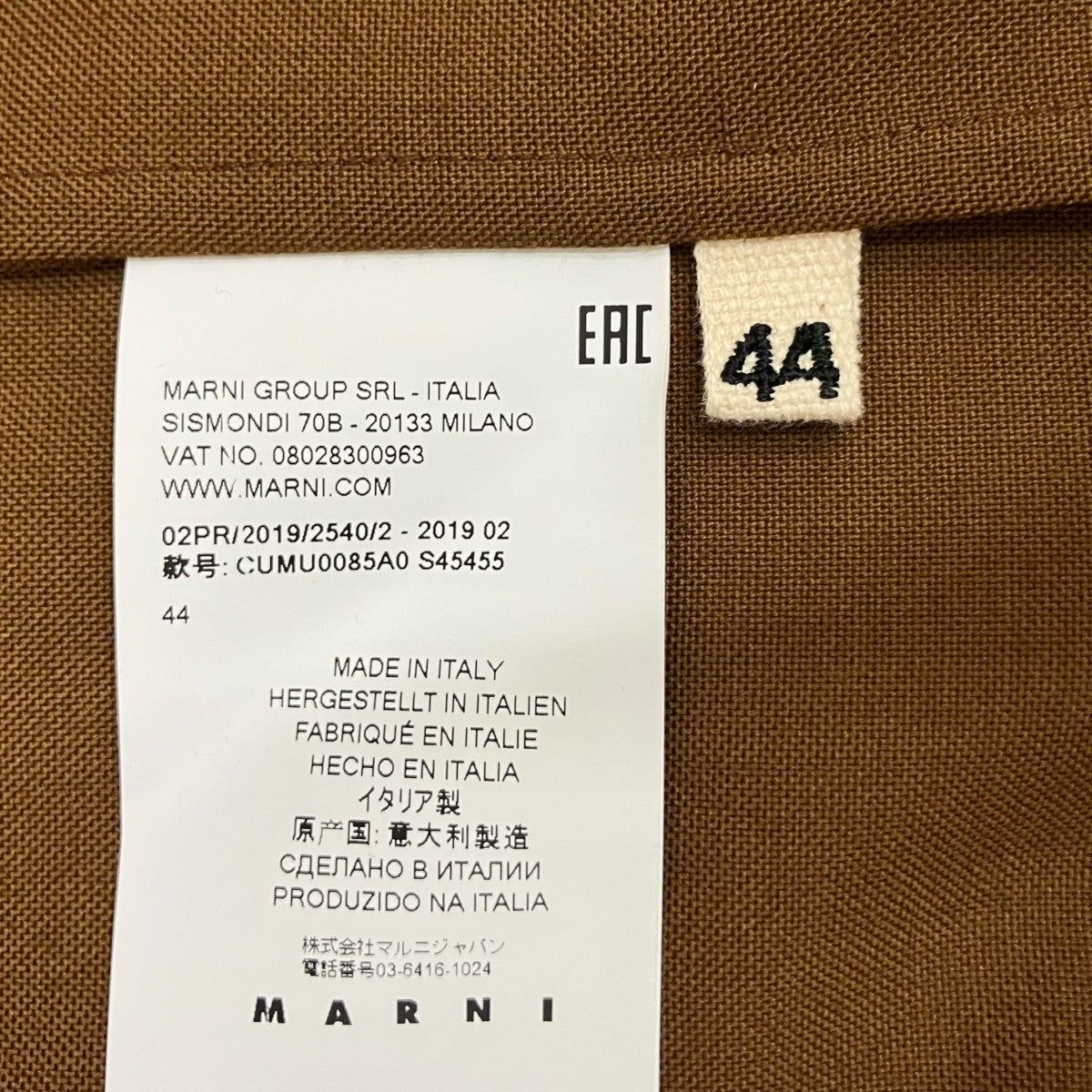MARNI 2ポケット トロピカル ウール長袖シャツCUMU0085A0 古着・中古-6枚目のアイテム画像
