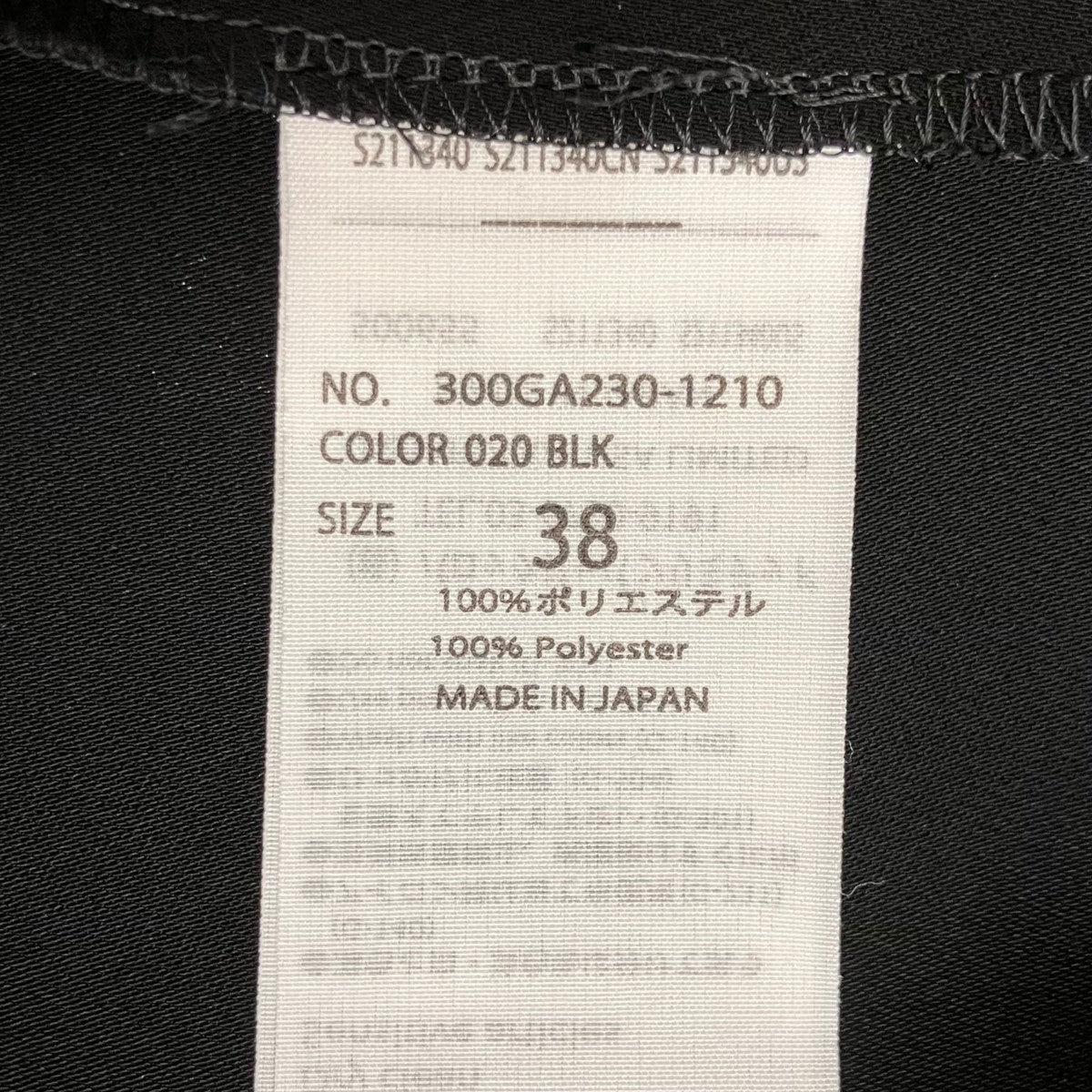 ENFOLD SAILOR-COLLAR PULLOVER長袖シャツ300GA230-1210 古着・中古-6枚目のアイテム画像