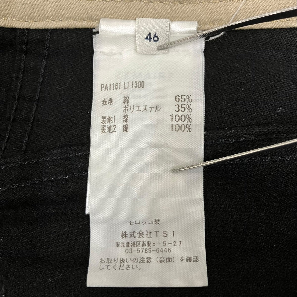 LEMAIRE TWISTED WORKWEAR PANTS PA1161 LF1300 古着・中古-7枚目のアイテム画像