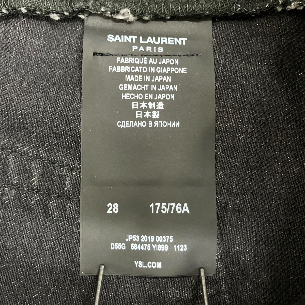 Saint Laurent Paris デニムパンツ584475 古着・中古-7枚目のアイテム画像