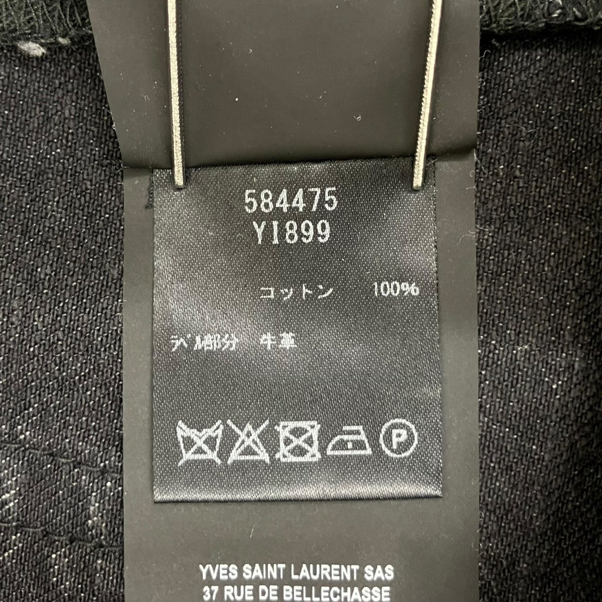 Saint Laurent Paris デニムパンツ584475 古着・中古-8枚目のアイテム画像