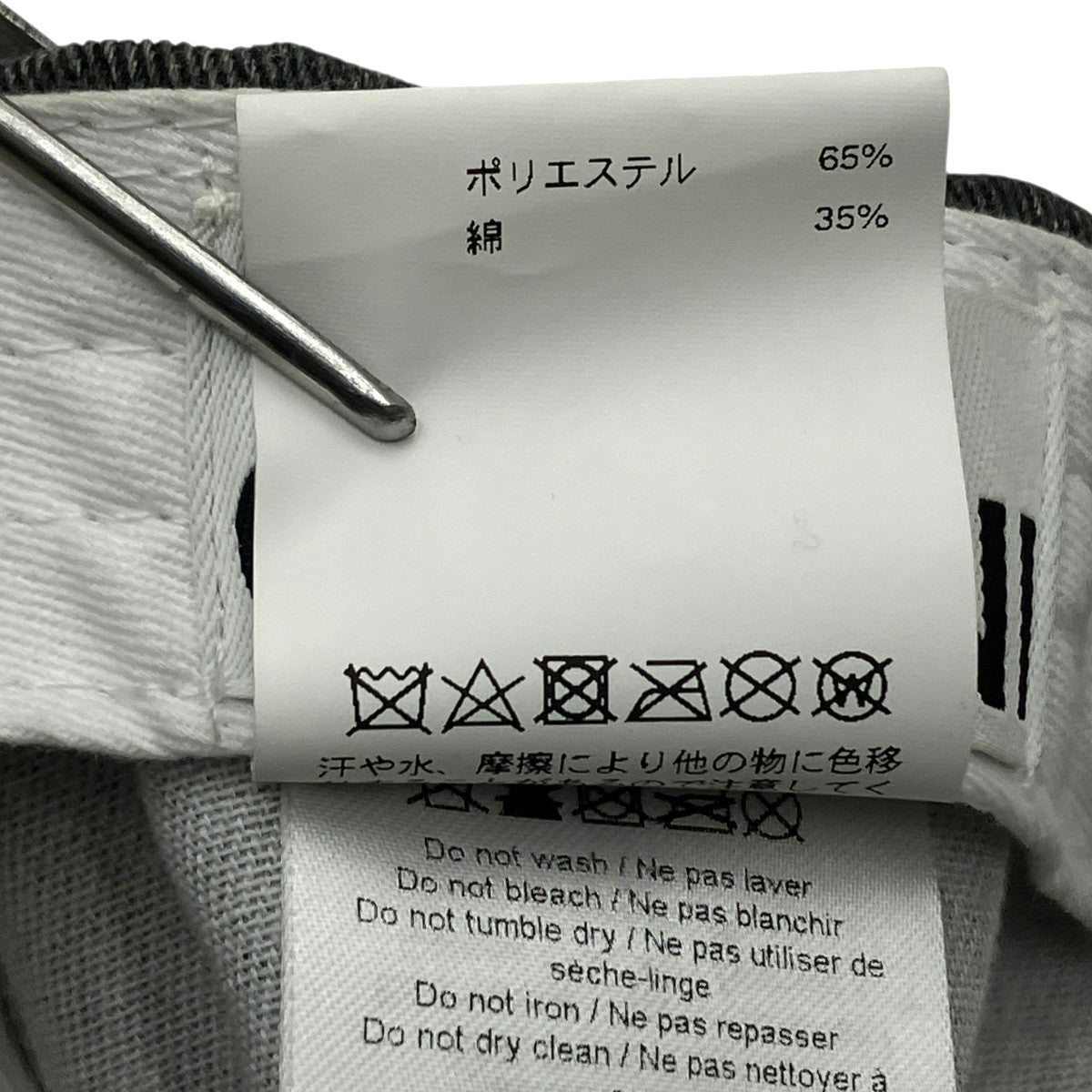 Ganni キャップ5890 古着・中古-6枚目のアイテム画像