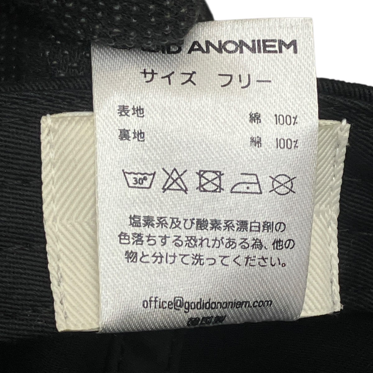 GADID ANONIEM グラフィック刺繍 6パネルキャップキャップ 古着・中古-7枚目のアイテム画像