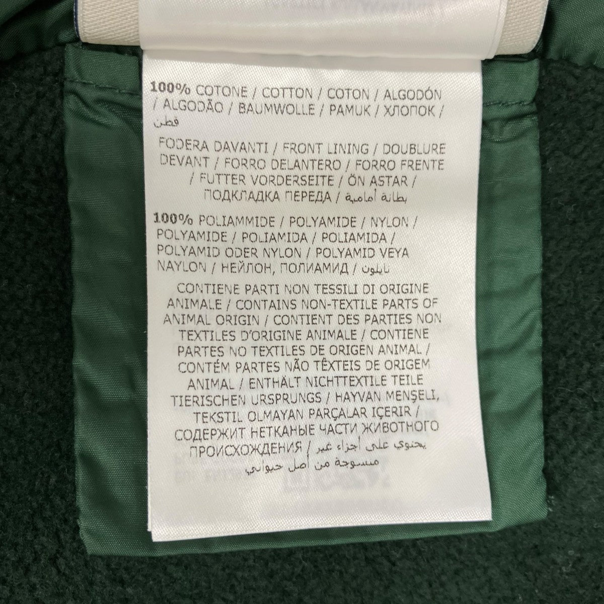 MONCLER MAGLIA CARDIGANダウンパーカーC20918402100 古着・中古-8枚目のアイテム画像