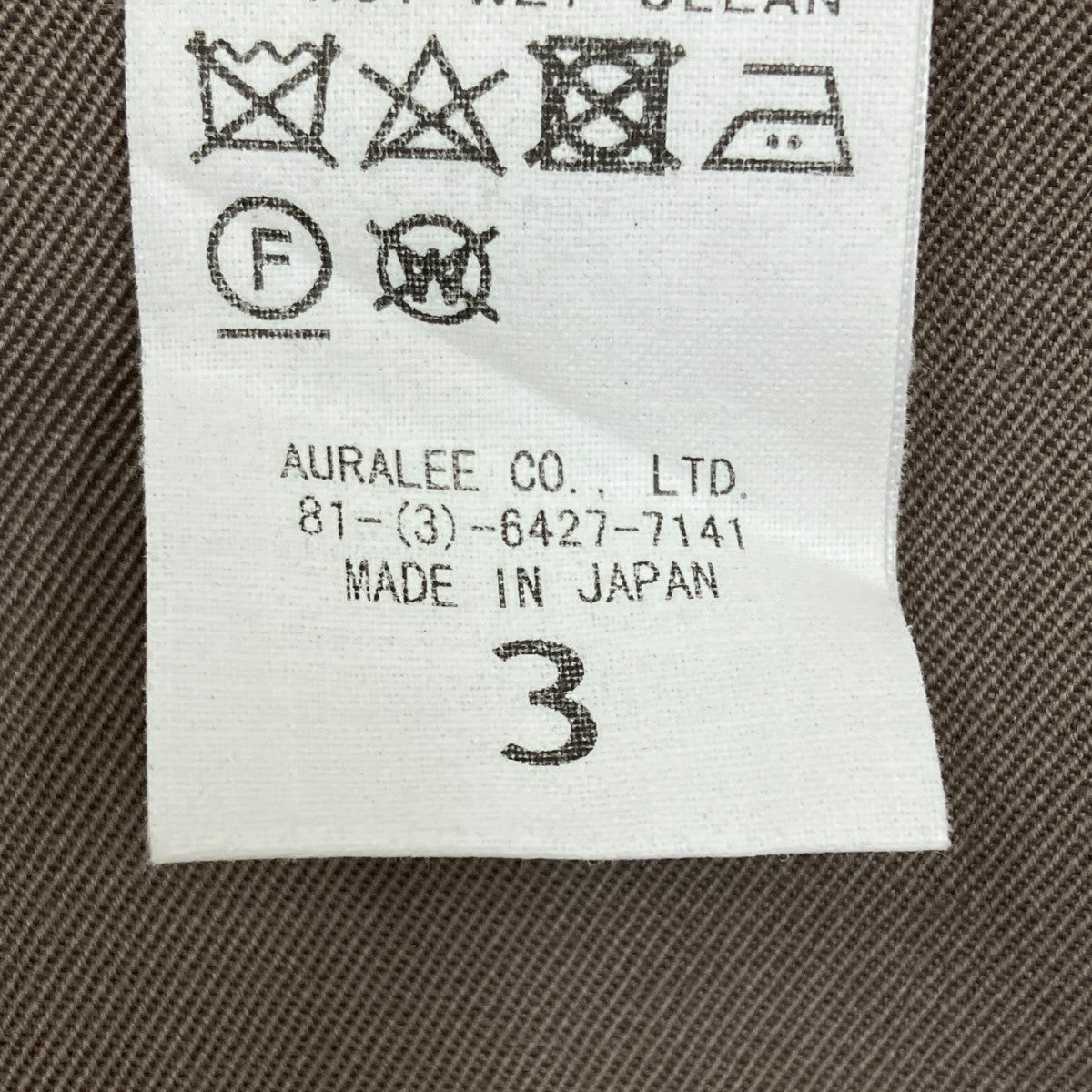 AURALEE WOOL MAX GABARDINE SLACK ／A9AP02MX 古着・中古-9枚目のアイテム画像