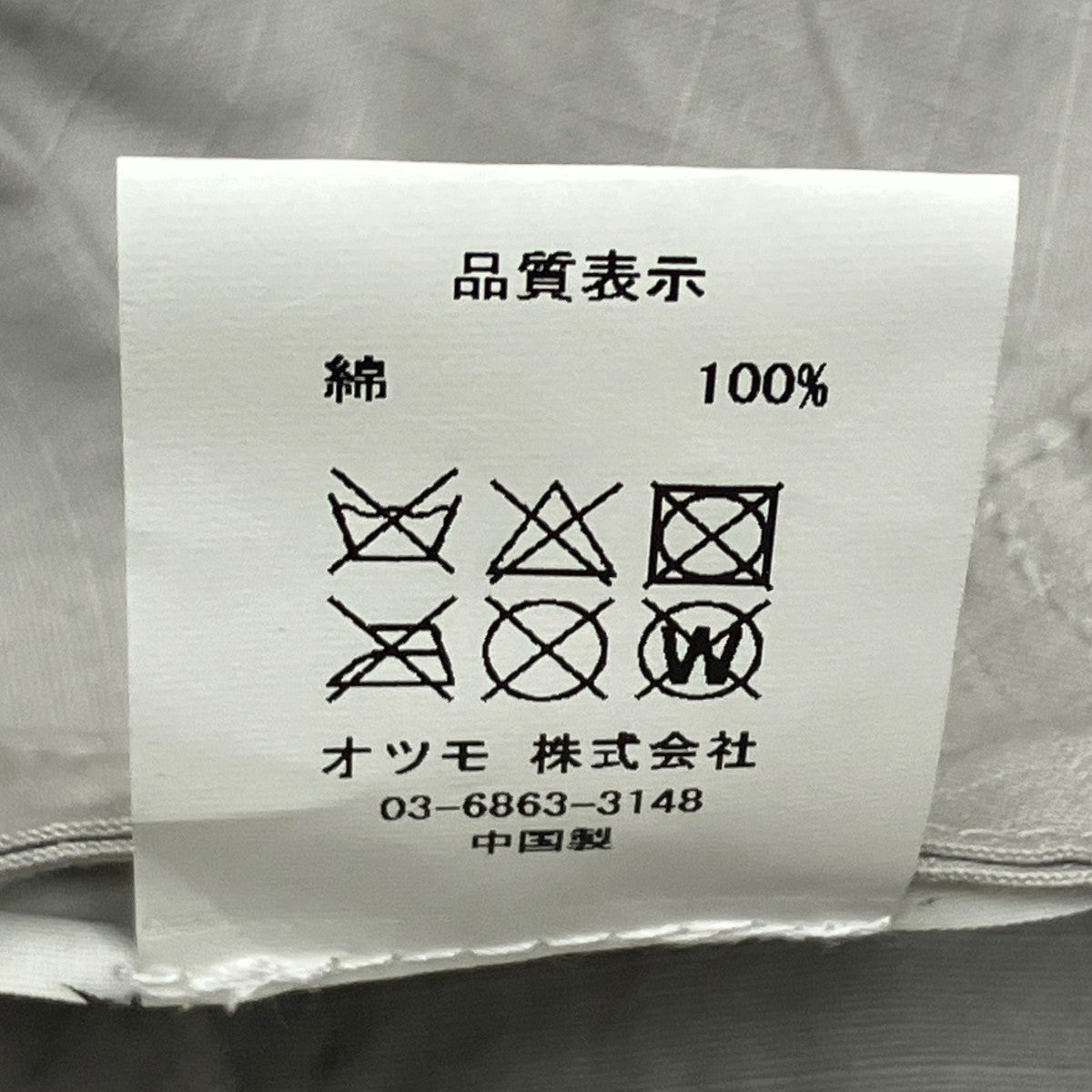 HUMAN MADE ワークキャップ 古着・中古-6枚目のアイテム画像