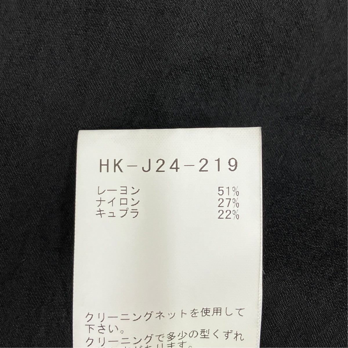 Yohji Yamamoto pour homme 26SS RY NY CU LAWN CAPE JACKET HK-J24-219 古着・中古-6枚目のアイテム画像