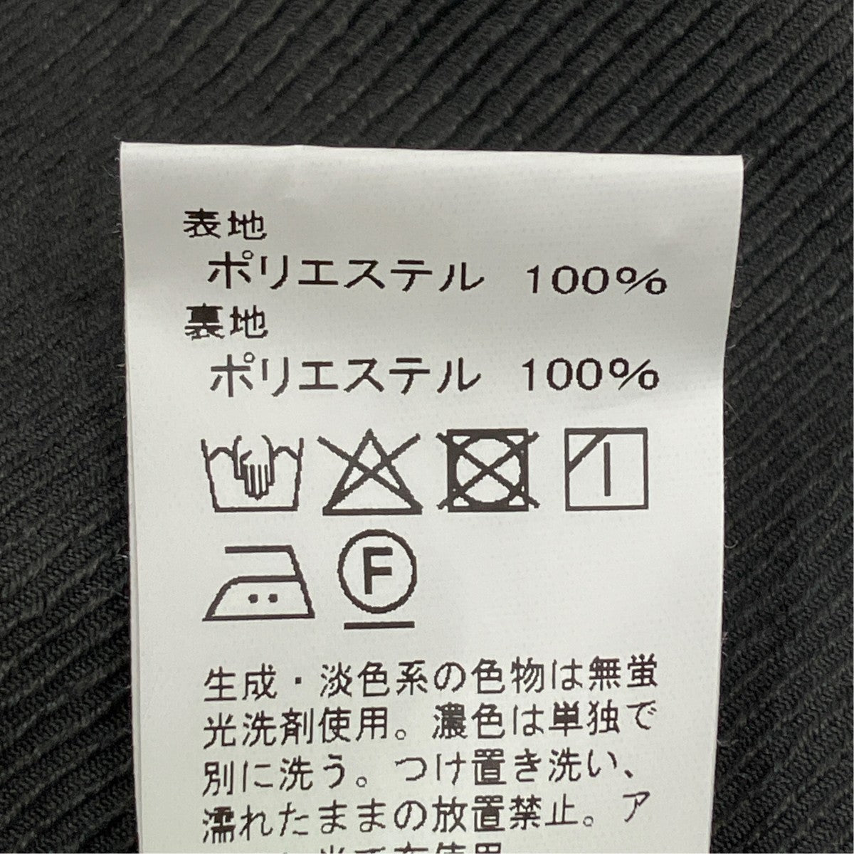 DANTON カルゼ ジャケット DT-A0763 SPT 古着・中古-7枚目のアイテム画像