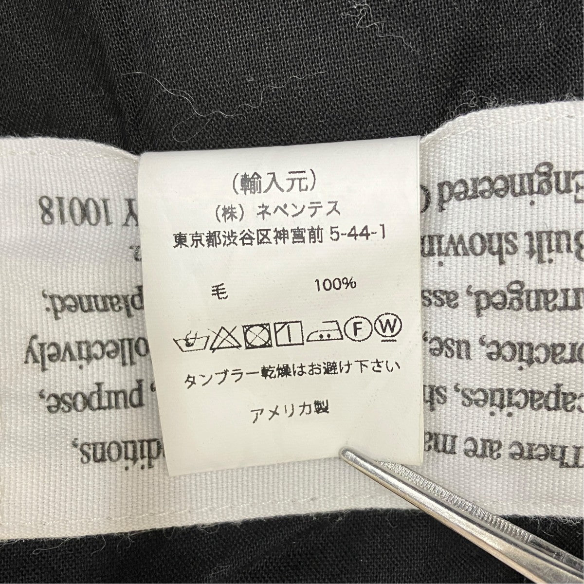 Engineered Garments ストライプスラックスパンツ 古着・中古-8枚目のアイテム画像