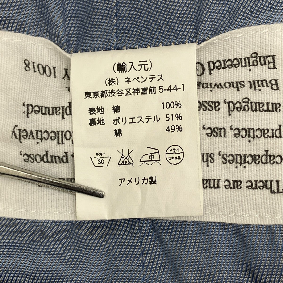 Engineered Garments テーラードジャケット 古着・中古-7枚目のアイテム画像