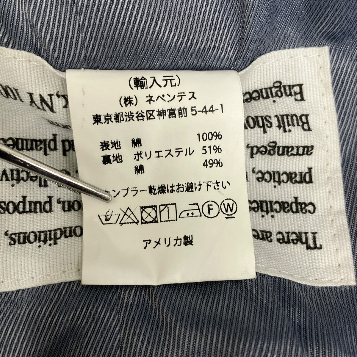 Engineered Garments フーラード柄テーラードジャケット 古着・中古-7枚目のアイテム画像