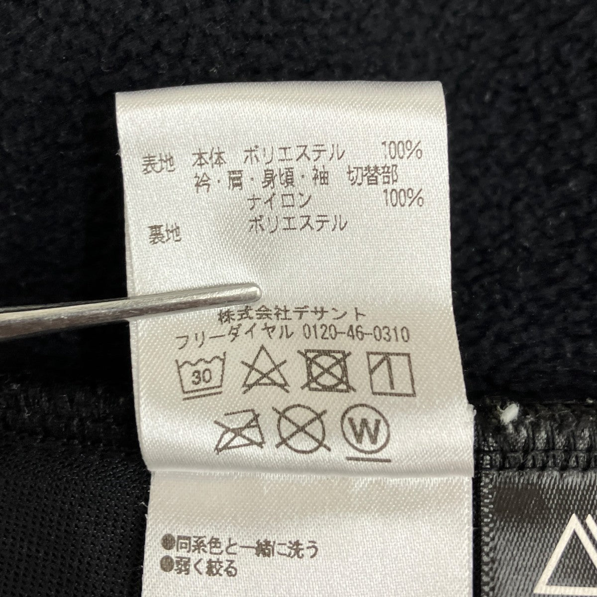 Marmot フリースジャケットTOMQJL47SG 古着・中古-10枚目のアイテム画像