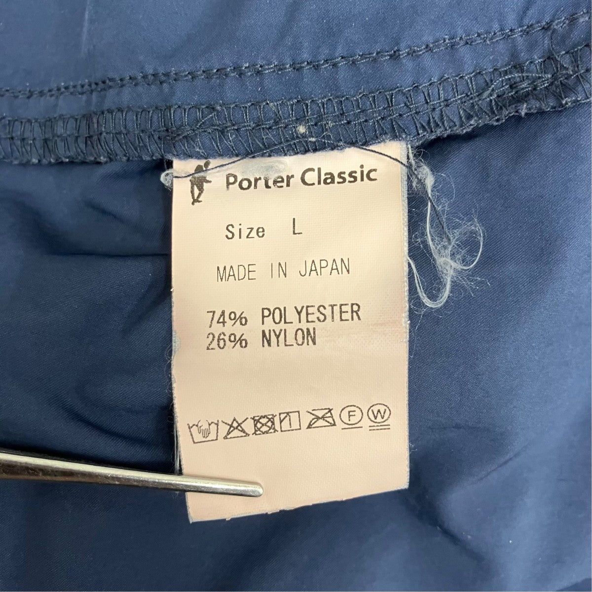 Porter Classic POPLIN BING PANTS 古着・中古-8枚目のアイテム画像