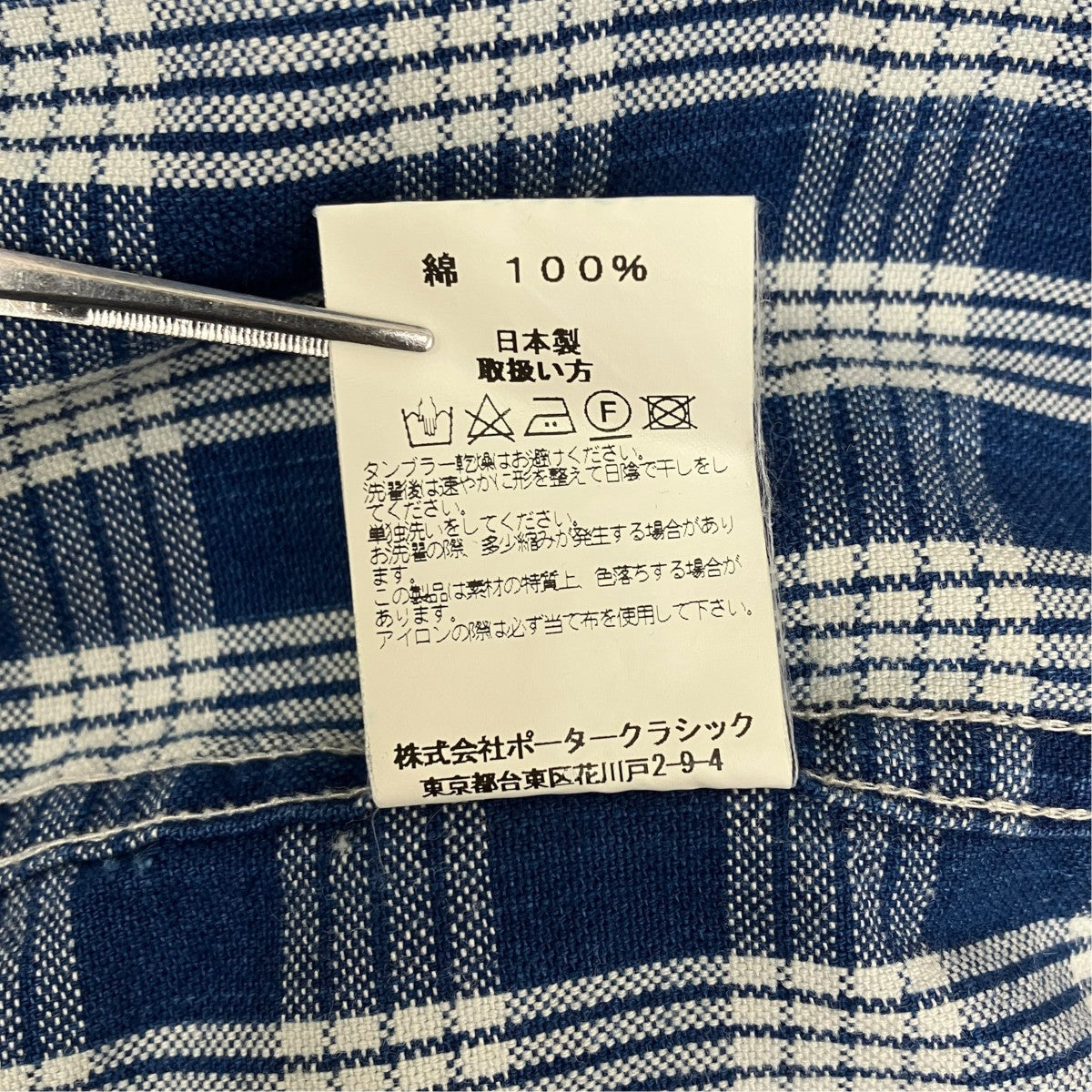 Porter Classic PALAKA PULLOVER JACKET 古着・中古-7枚目のアイテム画像