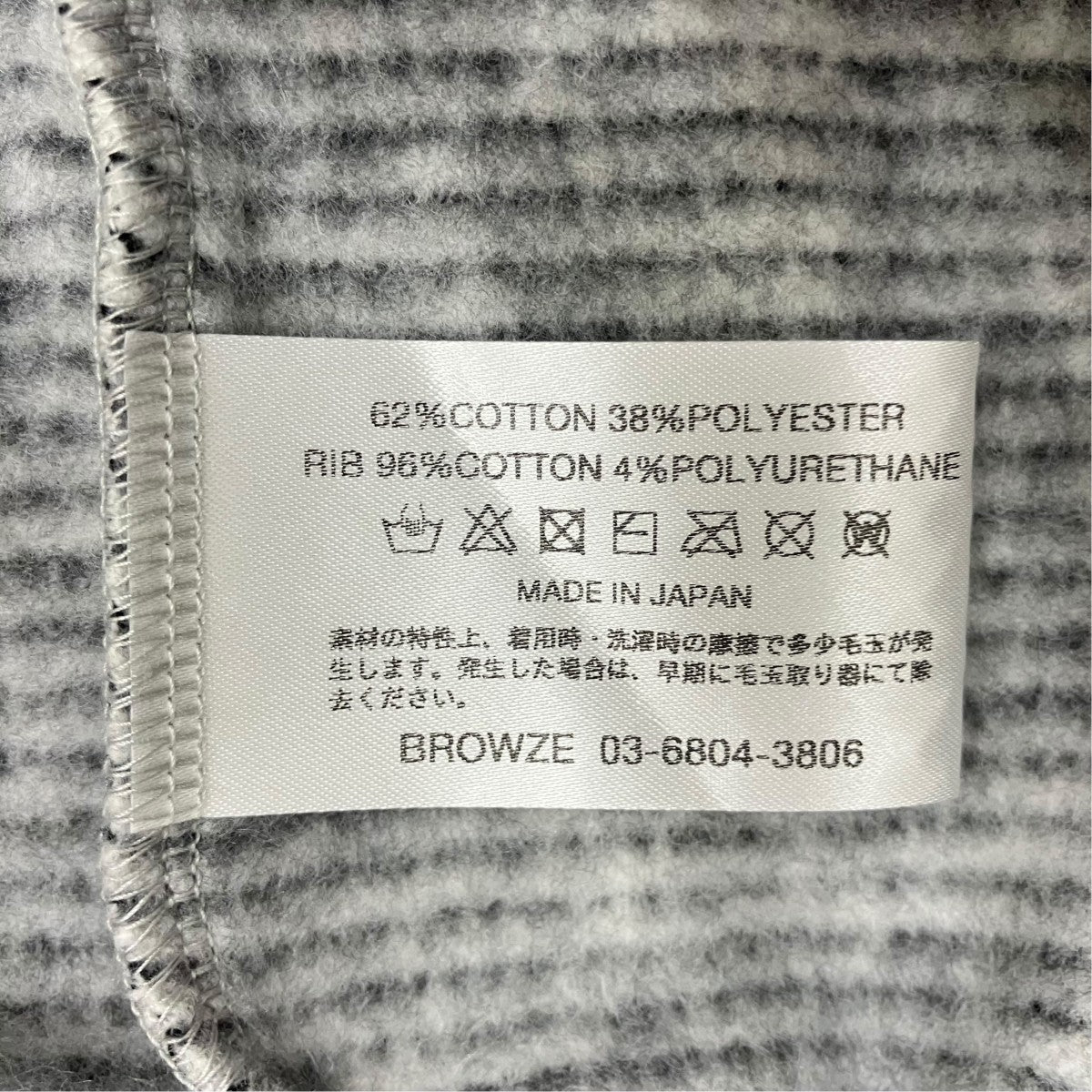 ENNOY Border Hoodie SweatパーカーAW25BRENCT02NTL 古着・中古-6枚目のアイテム画像