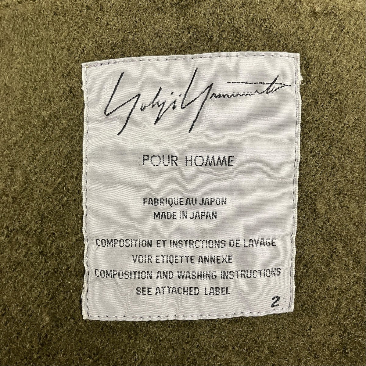 Yohji Yamamoto pour homme 06AW星刺繍フーデッドコートHB-C28-919 古着・中古-8枚目のアイテム画像