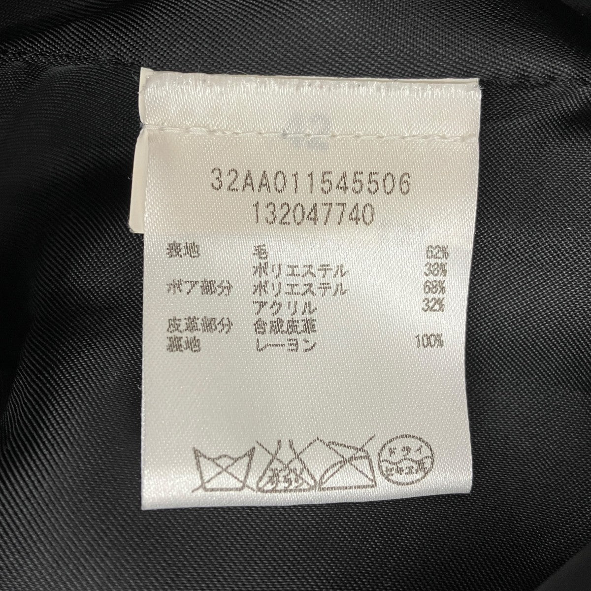 コート32AA011545506