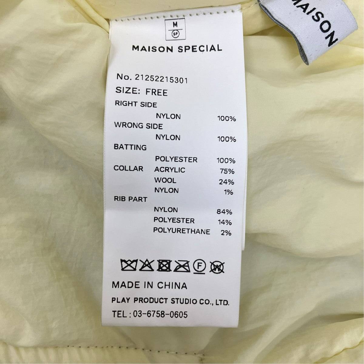 MAISON SPECIAL Multiway Knit Collar MA-1リバーシブルブルゾン21252215301 古着・中古-9枚目のアイテム画像