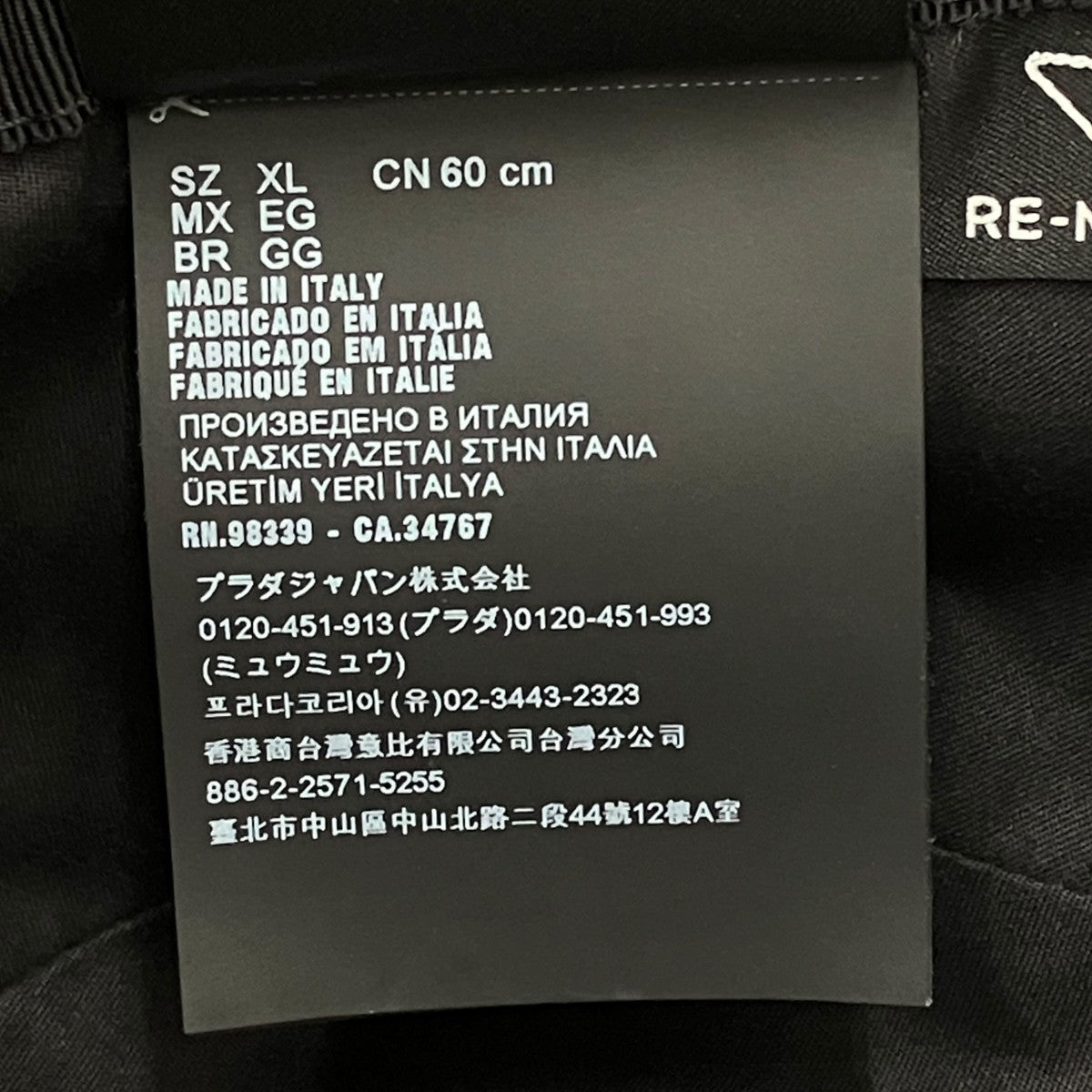 Re-Nylon バケットハット 2HC137