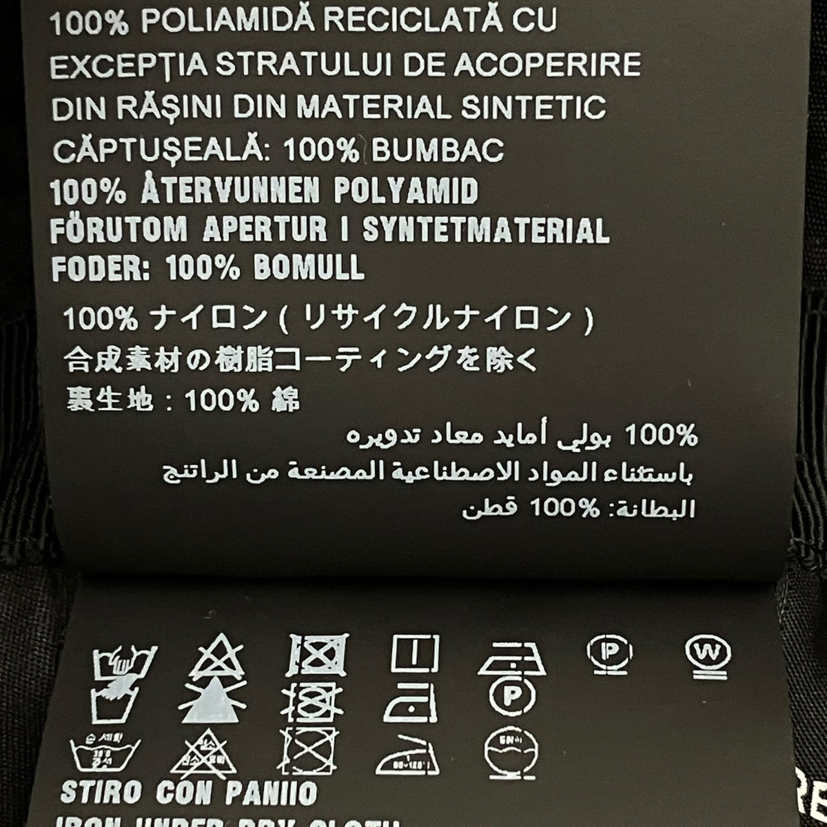 Re-Nylon バケットハット 2HC137