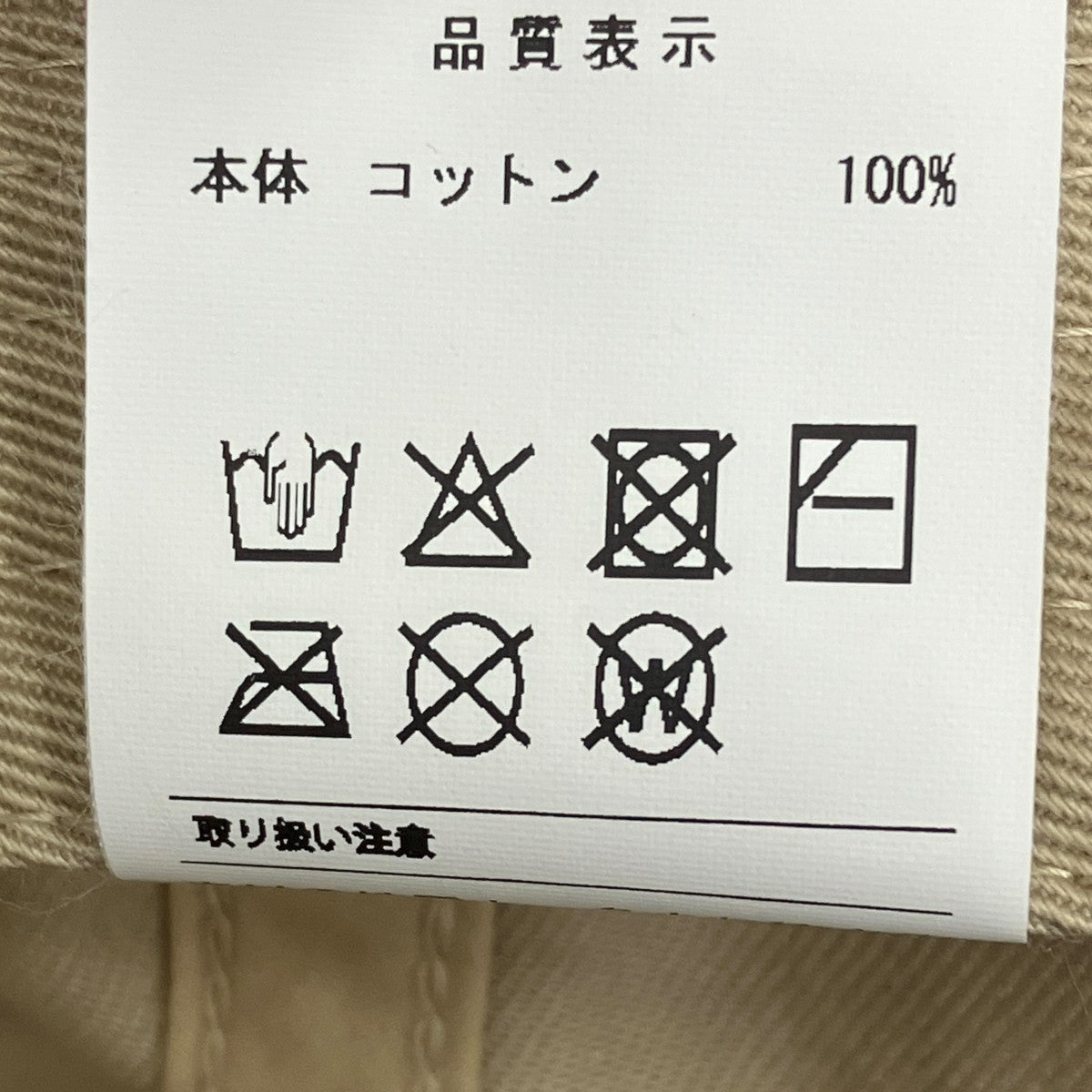 キャップ