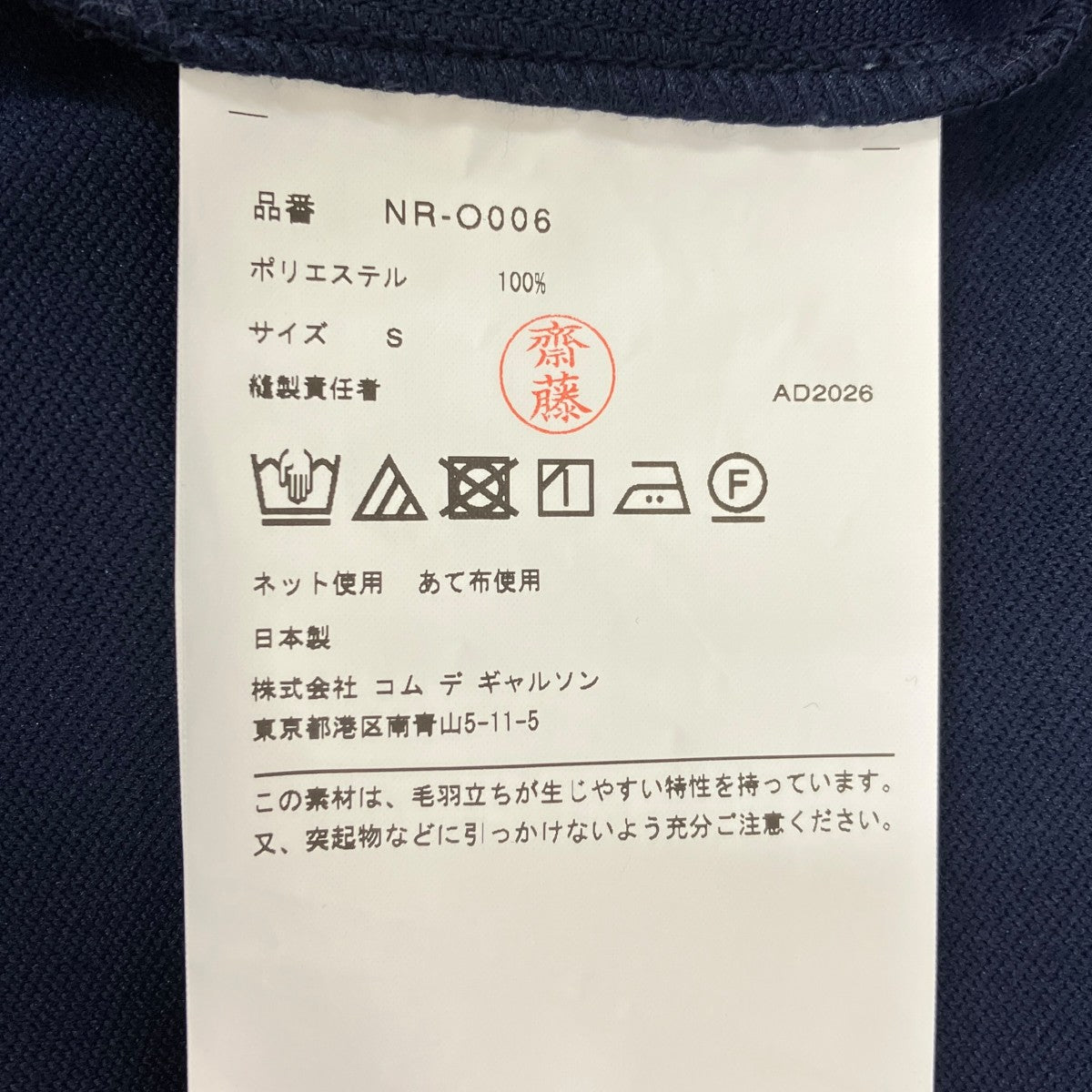 26SSAD2026パーカーワンピースNR-O006