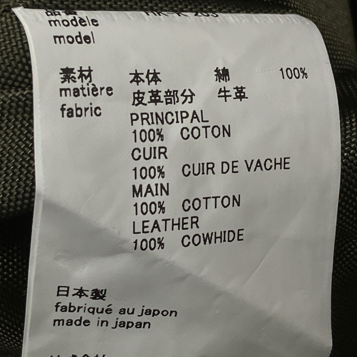 COMME des GARCONS HOMME 綿キャンバスバイオ加工 TOTE BAGハンドバッグHK-K 203 古着・中古-8枚目のアイテム画像