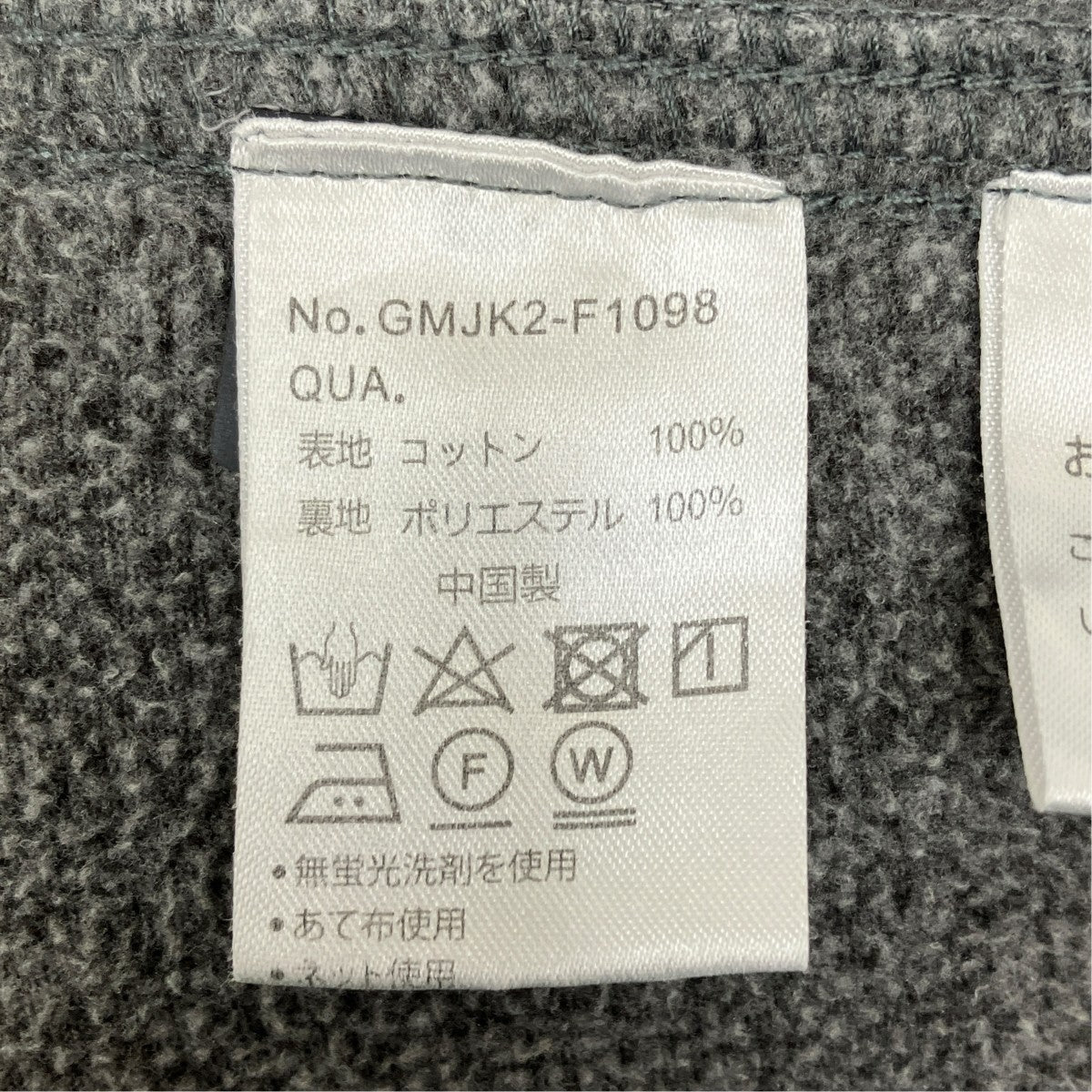 ジャケットGMJK2-F1098