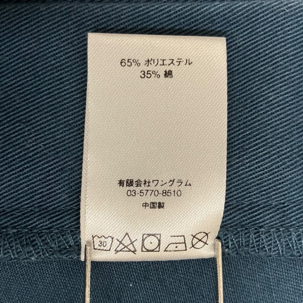 ワークパンツ