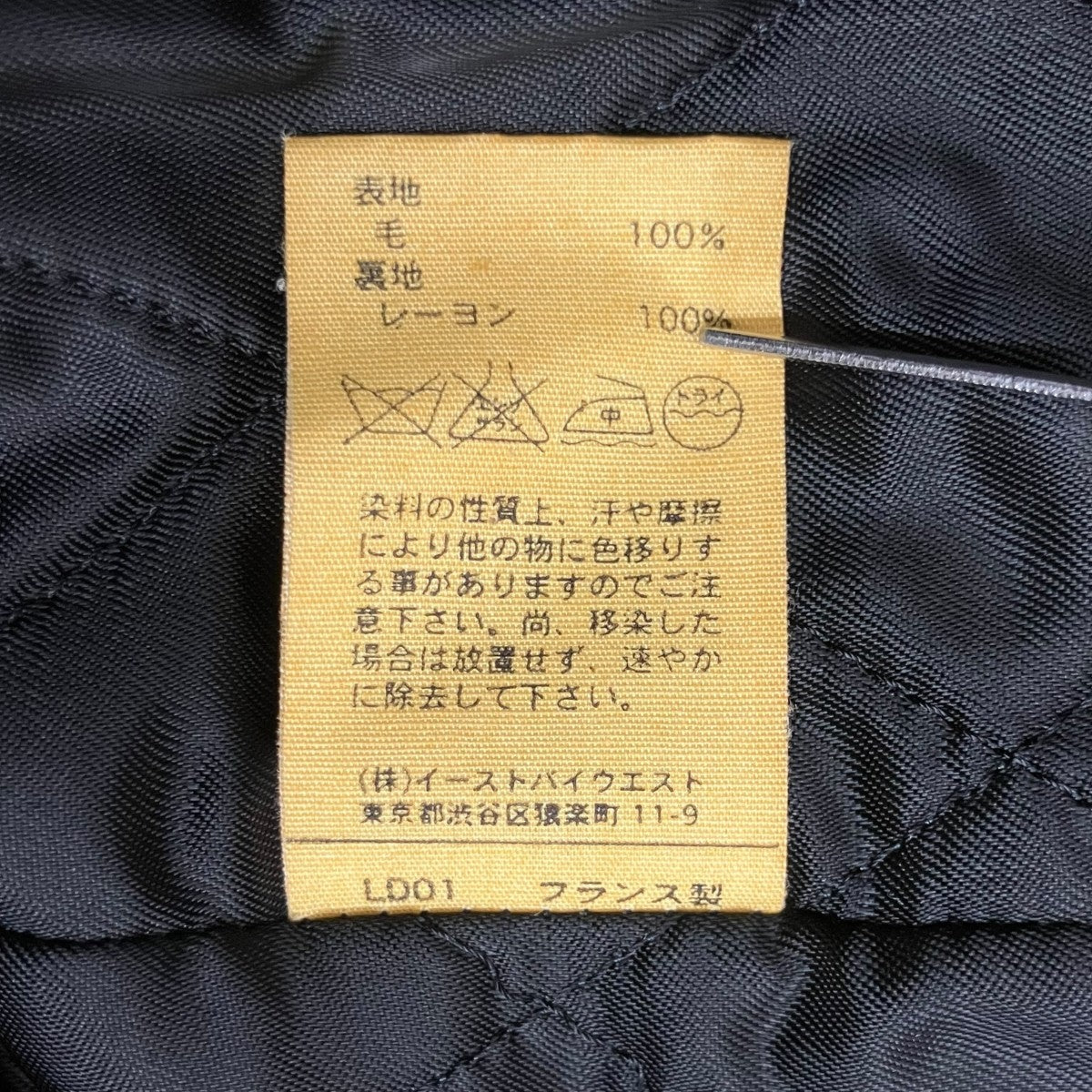 A．P．C． ウールコートLD01 古着・中古-6枚目のアイテム画像