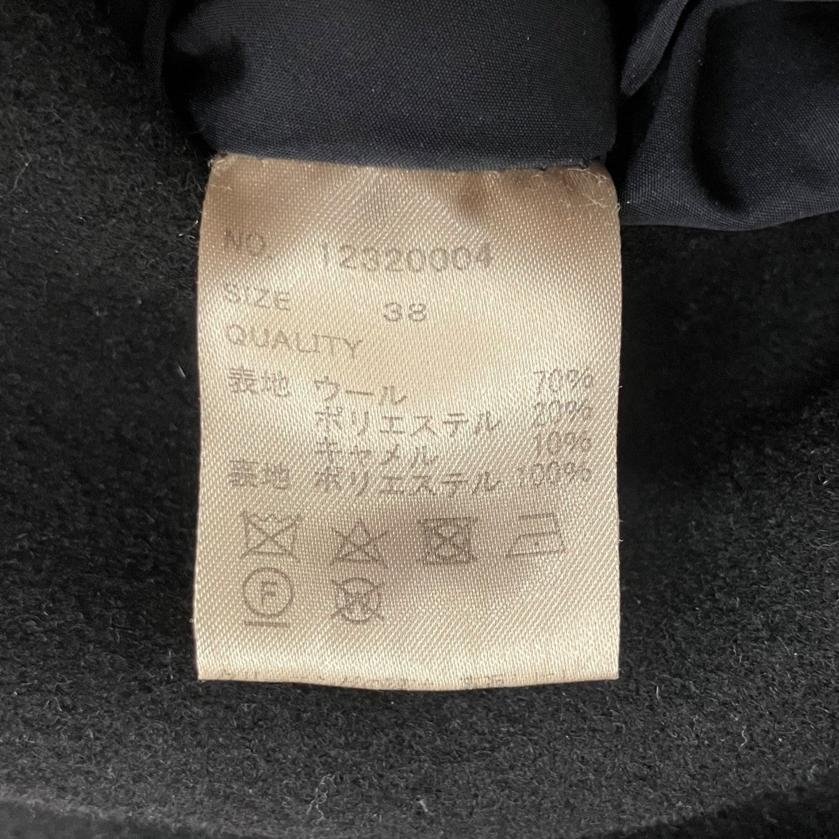 TODAYFUL 24AW Standcollar Wool Coat 12320004 古着・中古-10枚目のアイテム画像