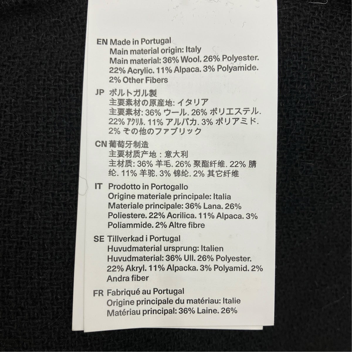 OUR LEGACY ジップパーカーM4243FBH 古着・中古-7枚目のアイテム画像