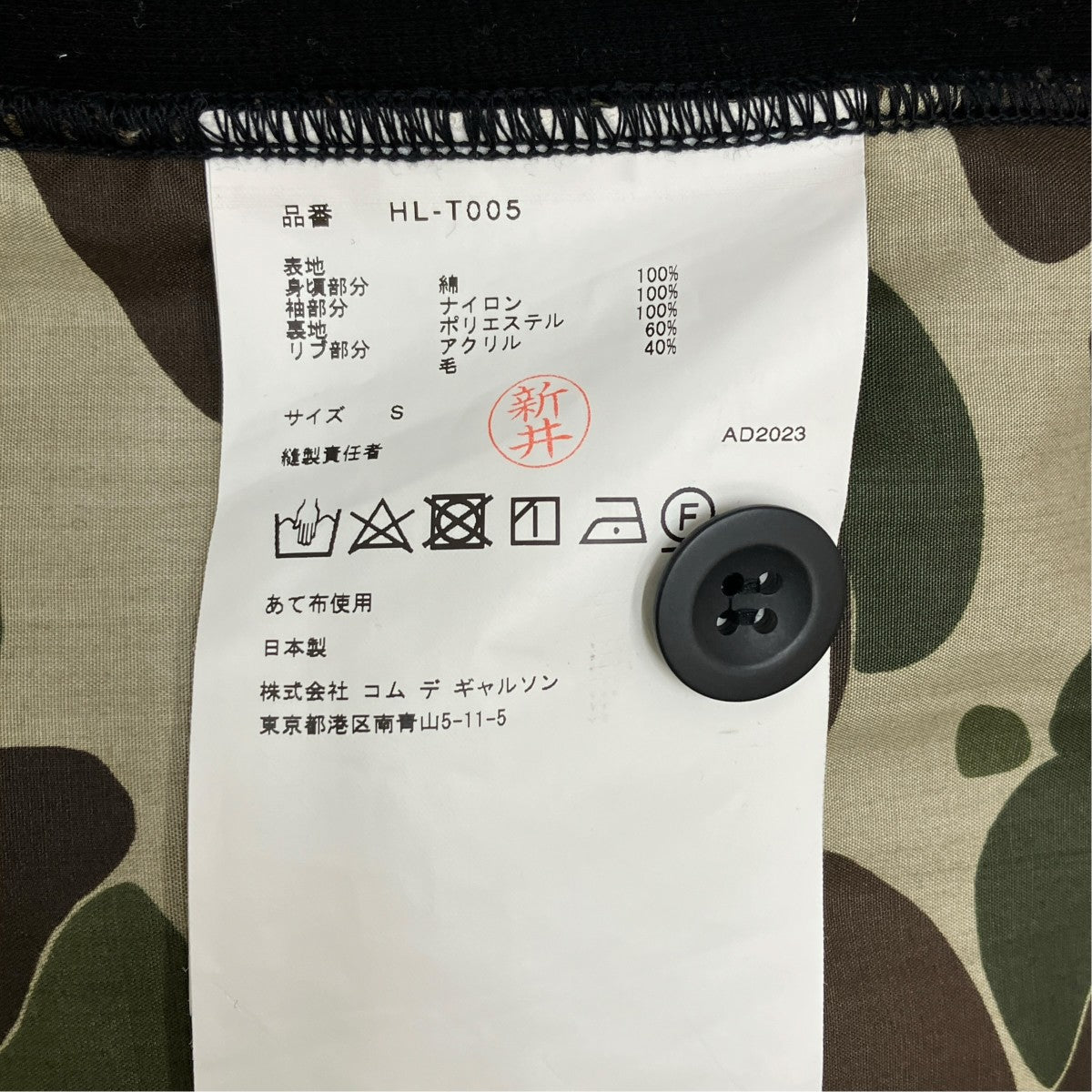 COMME des GARCONS HOMME 綿ダブルフェイス×ナイロンツイルジップカーディガンHL-T005 古着・中古-6枚目のアイテム画像