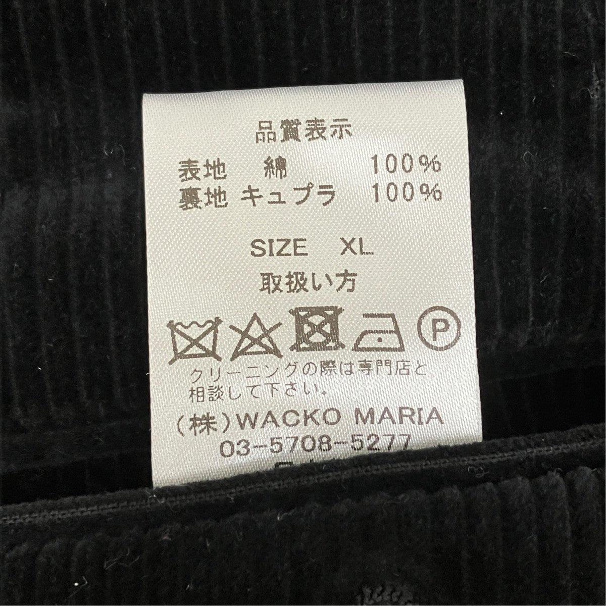 WACKO MARIA GUILTY PARTIESコーデュロイパンツ 古着・中古-6枚目のアイテム画像