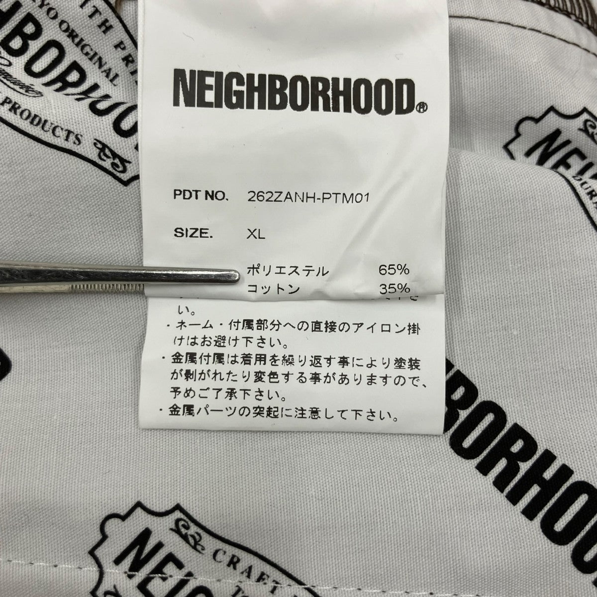 NEIGHBORHOOD 26AW WIDE WORK PANTS ／26ZZANH-PTM01 古着・中古-8枚目のアイテム画像