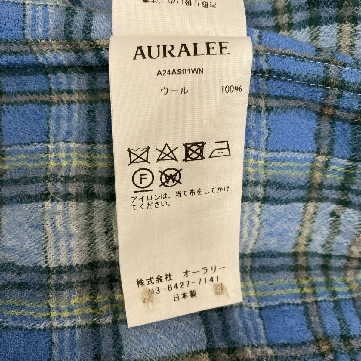 AURALEE AIRY WOOL CHECK SHIRT ／A24AS01WN 古着・中古-6枚目のアイテム画像