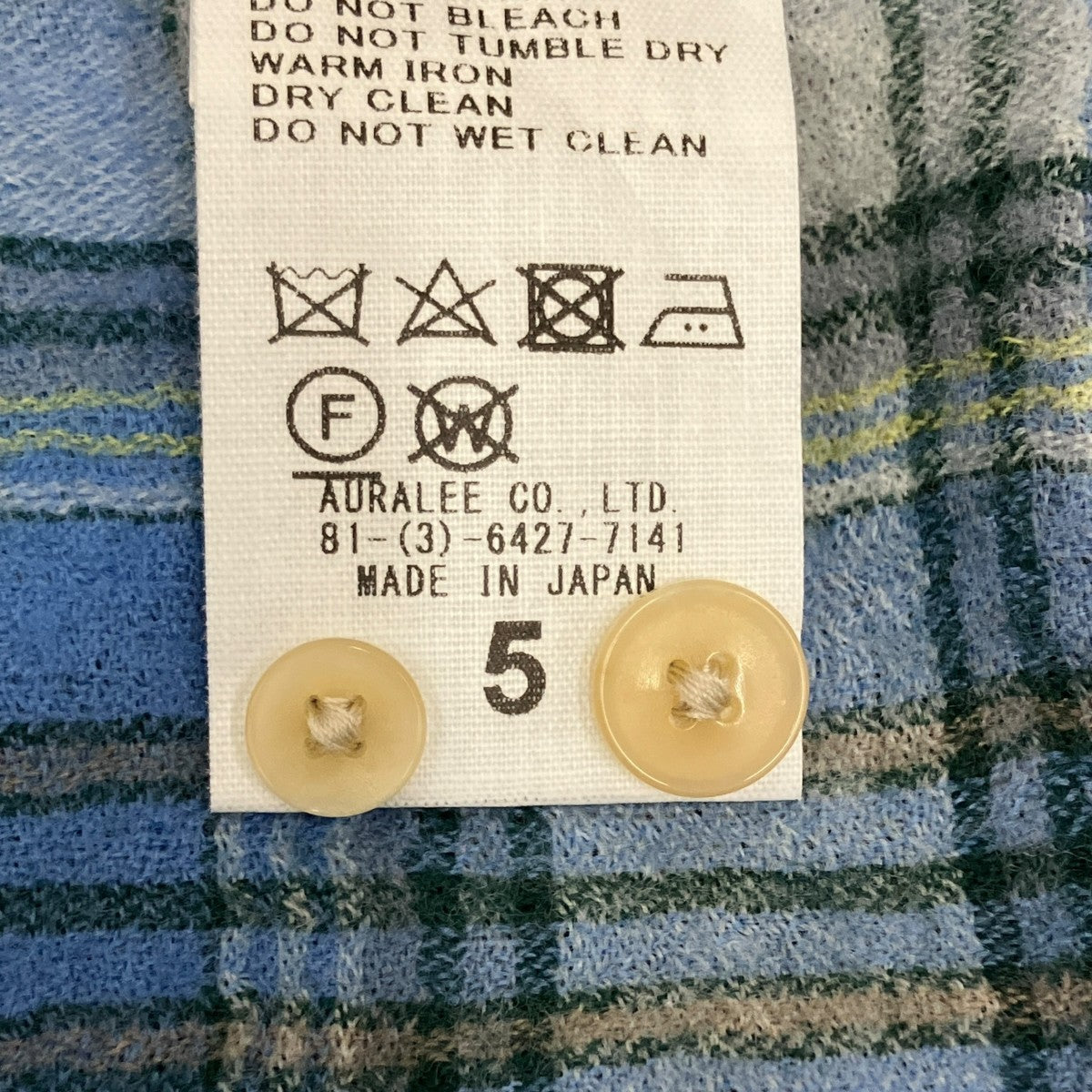 AURALEE AIRY WOOL CHECK SHIRT ／A24AS01WN 古着・中古-7枚目のアイテム画像