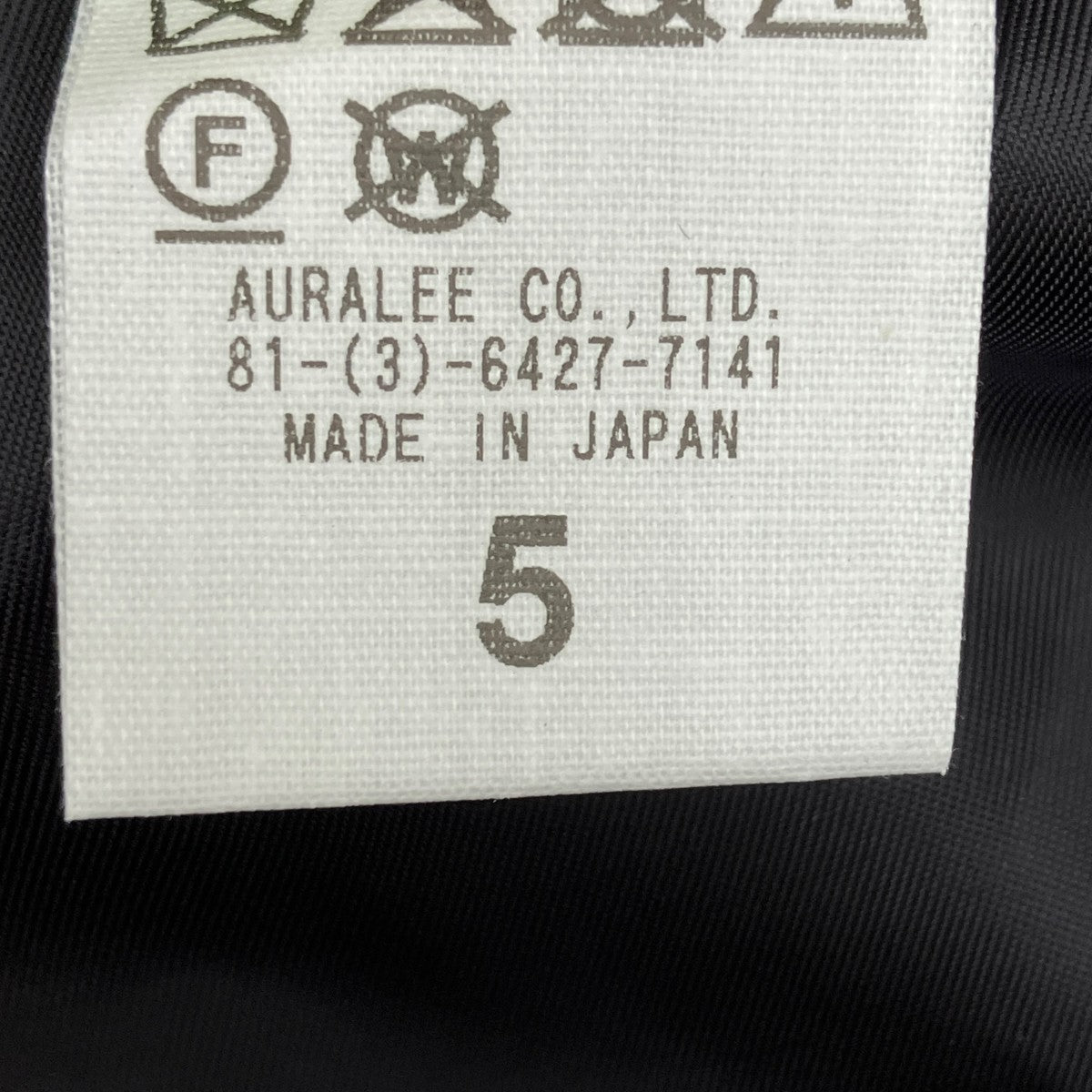AURALEE ALPACA WOOL SILK TWEED ZIP BLOUSON A25AB03LS 古着・中古-6枚目のアイテム画像