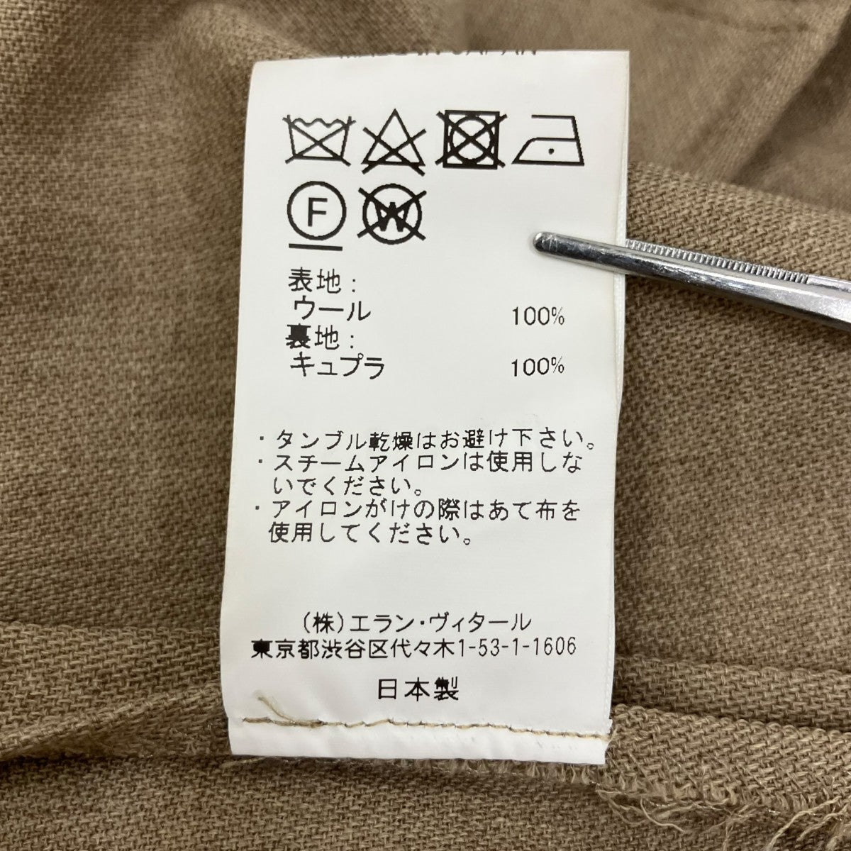 MAATEE＆SONS EM型 DOUBLE JK MT3103-0005A 古着・中古-9枚目のアイテム画像