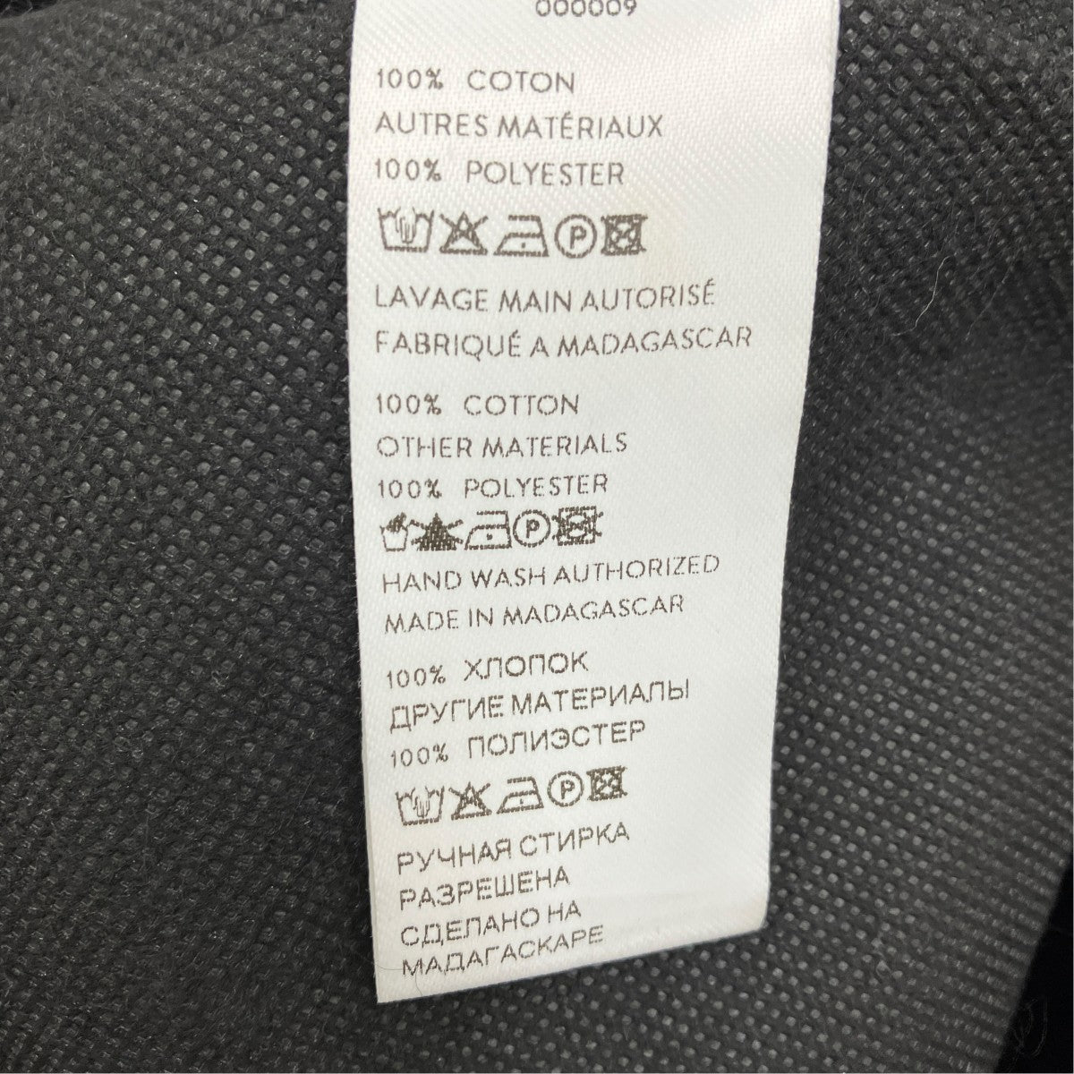 Patou オーガニックコットン スモール パトゥ キャンバストート AC0250076999B 古着・中古-10枚目のアイテム画像