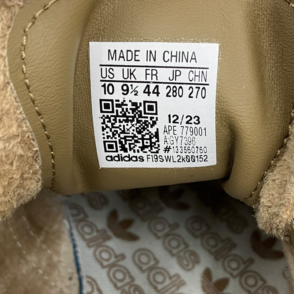 adidas TOBACCO GRUENスニーカーGY7396 古着・中古-9枚目のアイテム画像