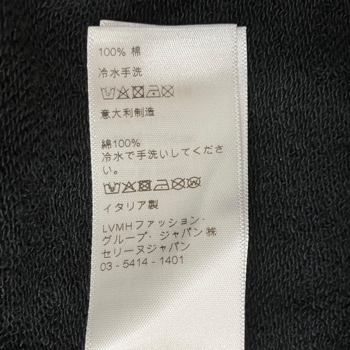 CELINE パーカー2Y321052H 古着・中古-7枚目のアイテム画像