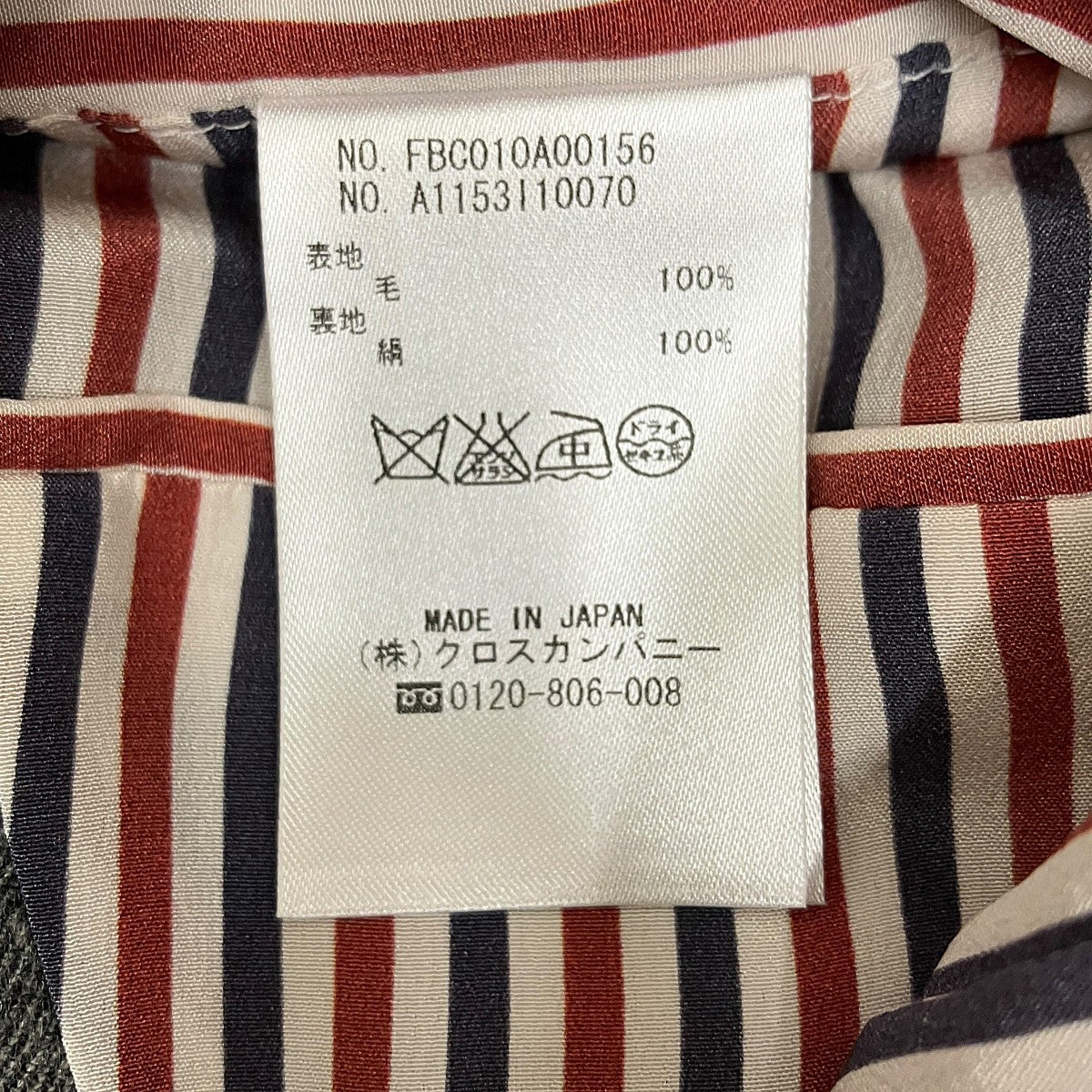 Thom Browne LITTLE BOY JACKET FBC010A00156-40 古着・中古-6枚目のアイテム画像