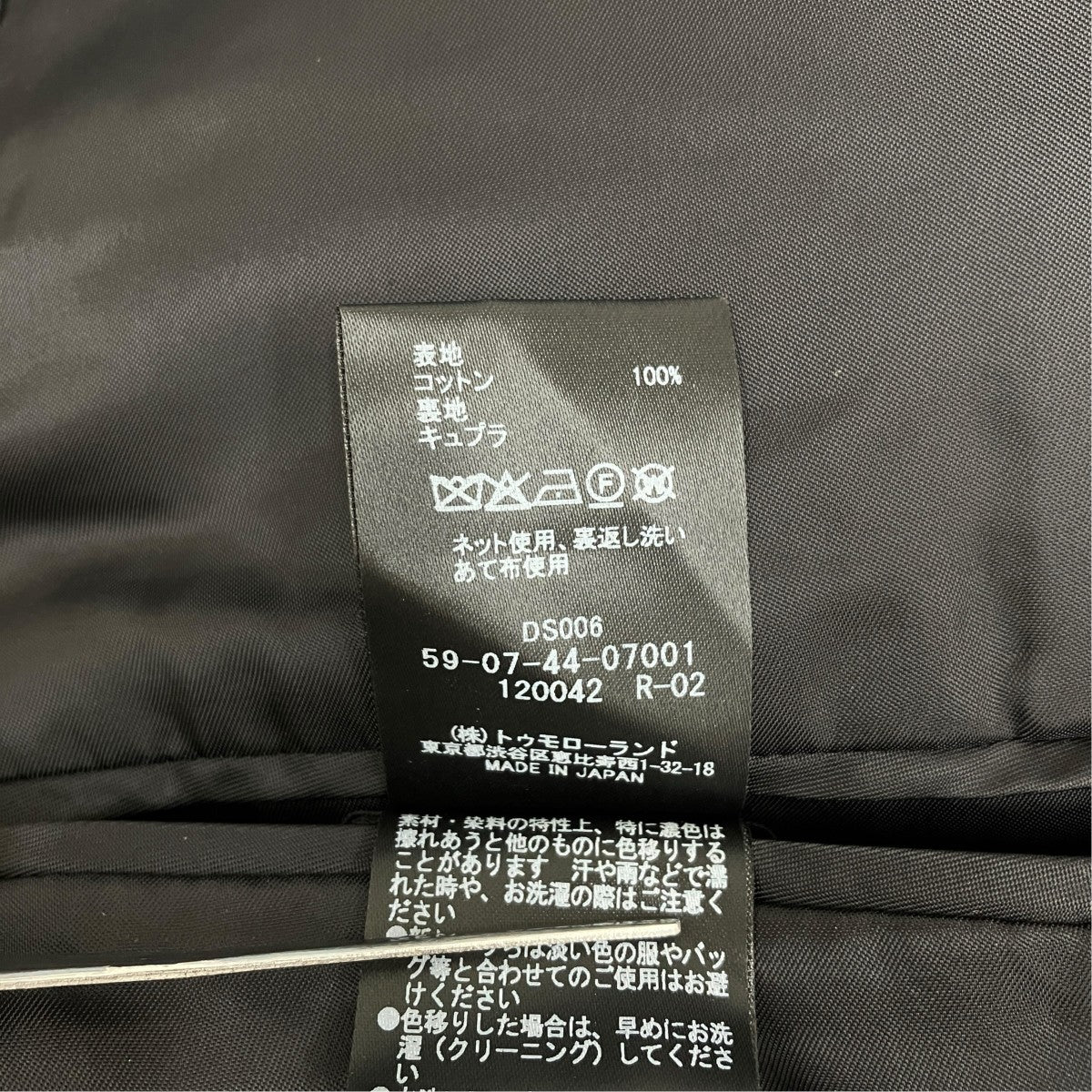 CABaN ベロアローズプリント テーラードジャケット 59-07-44-07001 古着・中古-7枚目のアイテム画像