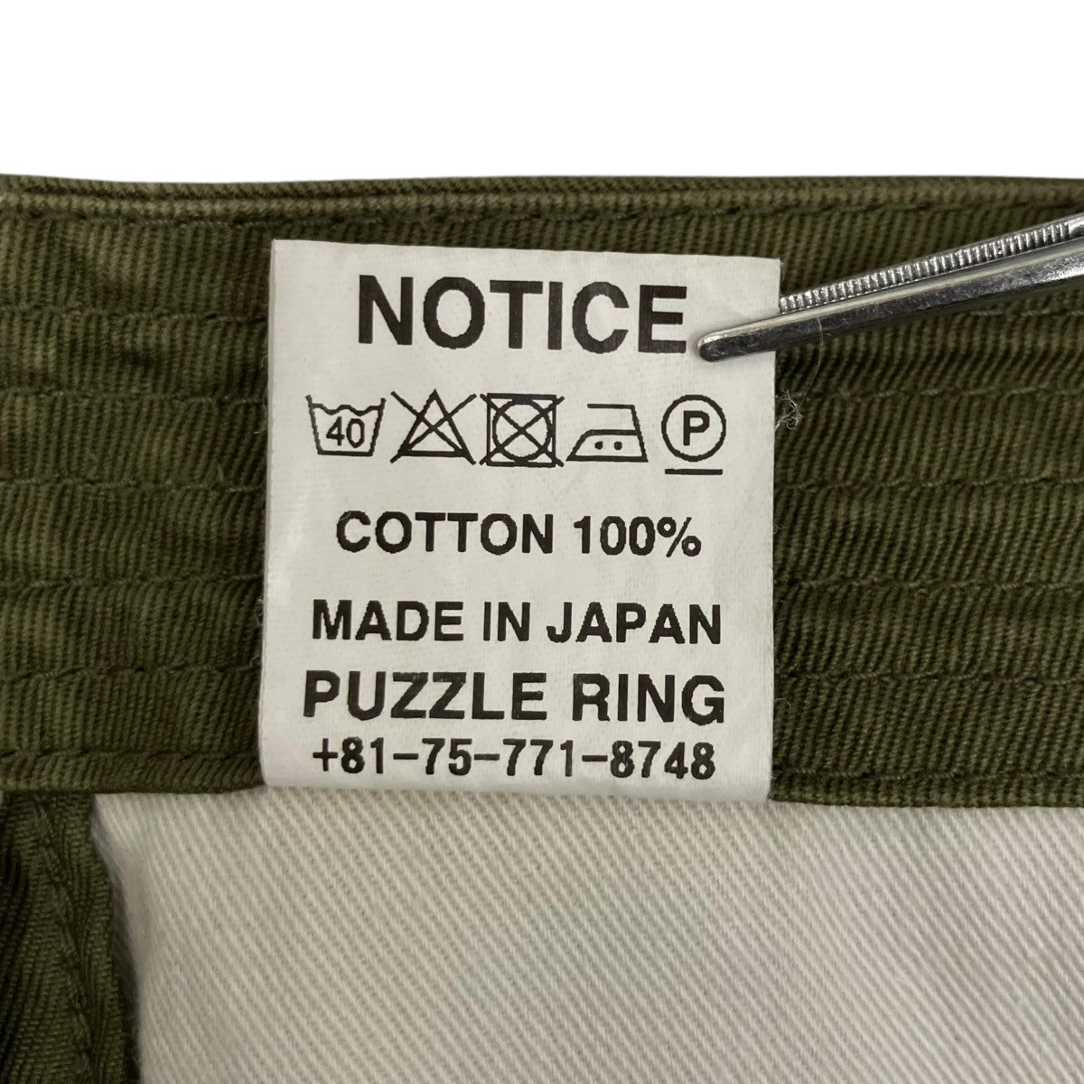 SASSAFRAS OVERGROWN PANTS 古着・中古-8枚目のアイテム画像