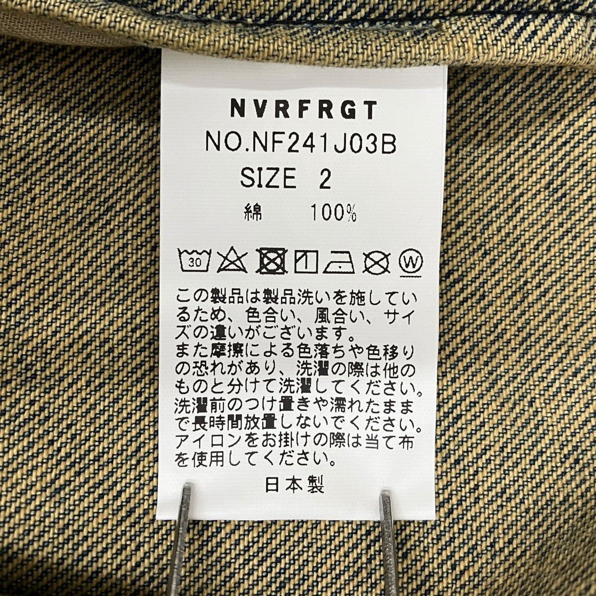 NVRFRGT 24SS Denim 3D Trucker Jacket NF241J03 古着・中古-5枚目のアイテム画像