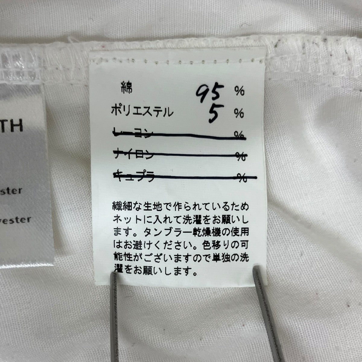 VALLEYOUTH 中国発コーデュロイパンツ 古着・中古-8枚目のアイテム画像