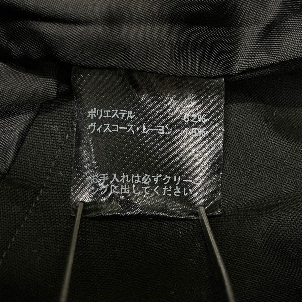 pays des fees 24AWタックパンツ 古着・中古-8枚目のアイテム画像