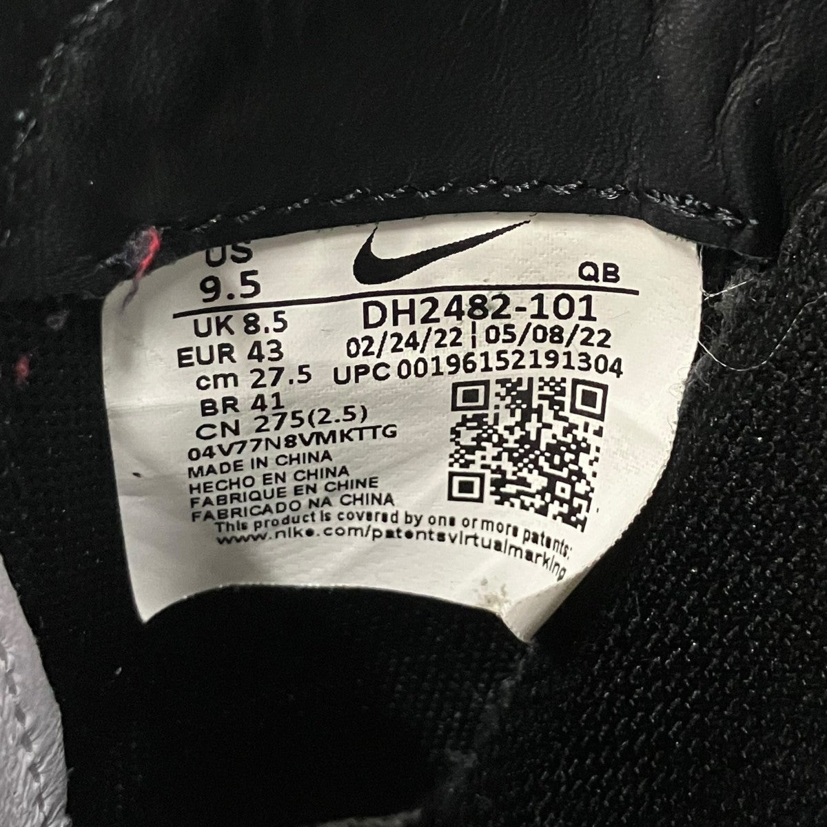 NIKE×PEACEMINUSONE Kwondo 1スニーカーDH2482-101 古着・中古-10枚目のアイテム画像